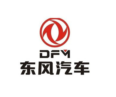 東風(fēng)汽車(chē)公司熱電廠(chǎng)